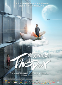 女仆闺房的密室